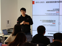 三重情报赋能企业安全运营 微步NGTIP打造下一代威胁情报平台