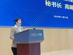山东省“创新技术工委会运维服务工作组”正式成立！浪潮计算机任组长！