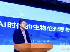 数据滥用、隐私泄露……专家呼吁冷静对待人工智能浪潮