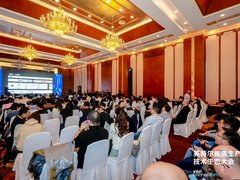 你想要的工作搭子来了！北科瑞声AI PC会议大师正式发布
