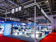 惠普连续两年亮相链博会，创新技术驱动供应链转型