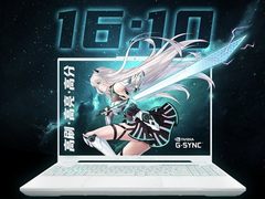 补贴后到手价6636元！华硕天选5 Pro锐龙版真香价卖爆了