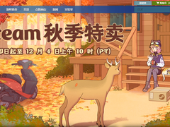 STEAM秋促正当时 AMD 锐龙5 9600X助你畅玩折扣大作