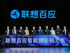 联想百应智能体首发 AI赋能中小企业企业开源增效降本