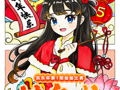 京东联合Touchmark启动“京东杯”绘画大赛 参赛可赢小米平板、手绘板等大奖