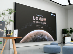 华为云空间产品沙龙成都站，共赏华为Mate 70系列样张故事与云空间全新体验