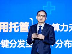 提供智算服务国家云平台新形态，天翼云“息壤”实现规模商用