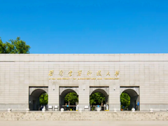 西建大智慧新校园2.0，布局“IT统一智慧大运维”（下篇）：运维组织管理和过程管理