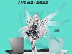 7K以内高性价比游戏本一步到位！华硕天选5 Pro锐龙版闭眼入