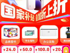 今晚8点京东12.12现货开抢 华为Pura 70 Pro低至5399元