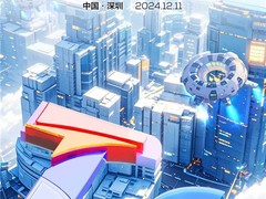 AI•显见未来：TCL全球技术创新大会即将启幕