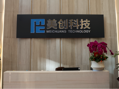 美创科技荣获2024年度“金智奖”创新解决方案奖