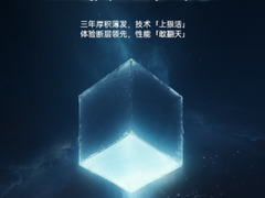 一加全新「芯片级」游戏技术即将发布，带来同档最强游戏体验