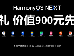 加速应用智能化革新，阿里云智能语音交互等人工智能类SDK已适配原生鸿蒙
