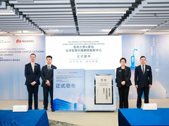 华为携手香港大学建设新一代智慧校园，加速教育数字化转型