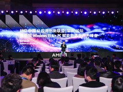 AMD与微软强强携手，开启 Windows 11 AI+ PC新时代！