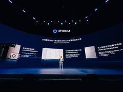 储能三大创新产品全球首发  海辰储能打开“能源自由·新世界”