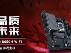 强强联手新生态链！蓝宝石主板完 美适配AMD锐龙处理器