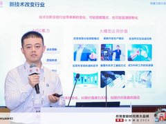 共探门店智能化创新 华为云数智化门店发展主题圆桌论坛圆满举行