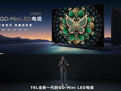 Mini LED再攀高峰！TCL多项新技术震撼发布：万象分区+量子点Pro