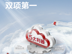 华为蝉联工业互联网平台市场份额第一