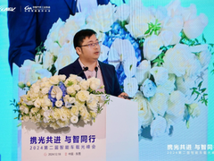 盖世汽车参与第二届智能车载光峰会，共探智能车载光未来