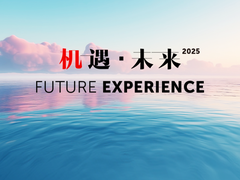 新机遇新未来  巴可Encore3与I600赢战2025