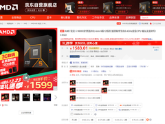 省电省心还省钱！AMD 锐龙5 9600X京东超值推荐