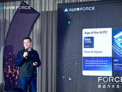 英特尔携手扣子云平台推出 AI PC Bot专区和端侧插件商店 加速AI应用的落地