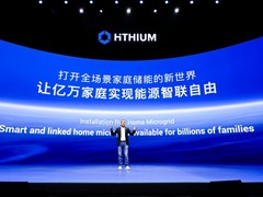 家庭能源智联自由 海辰储能发布首套免安装家庭微网系统HeroES