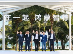 鸿蒙智行走过一周年，“四界”合体央视直播共展智能愿景