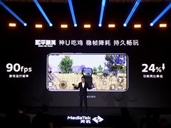 联发科发布天玑8400，GPU超神同档无敌劲爽游戏