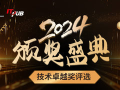 DBAIOps社区凭借运维知识自动化系统荣获2024年度IT168创新解决方案奖