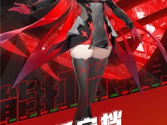 RO姬预告新番定档 华硕新主板将至