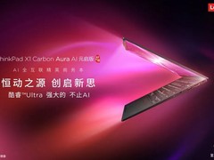 首创跨生态“一磕即传”，ThinkPad X1 Carbon Aura AI元启版打破设备壁垒