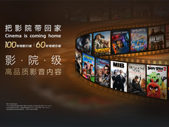 双旦观影正当时 冬日宅家看索尼