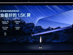 游戏体验天花板，一加 Ace 5 系列售价 2299 元起