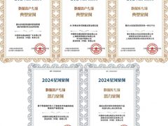 亚信科技斩获5项“星河”标杆案例，获评数据产业代表性厂商