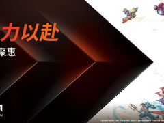 为游戏全力以赴！AMD 锐龙9000爆款CPU年终推荐