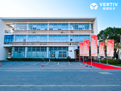 智汇苏州，维韵启新——维谛技术（苏州）公司盛大启航