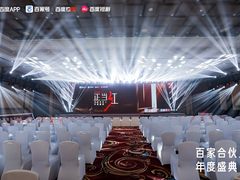 百剧计划：百度短剧携手合作方，共建短剧新生态