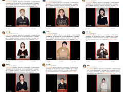 京东“2025年接好运”活动收官 9位明星福利官暖心送祝福