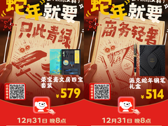 2025年换新文具就来京东年货节 海量爆款等你挑选