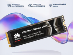 华为坤灵eKitStor Xtreme 200E京东首发，重新定义DRAM-less高端体验