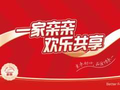 迭代优化，实战为先：亲亲食品的数字化智慧