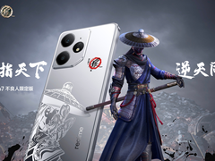 深度定制！真我Neo7不良人限定版礼盒今晚开售：2899元