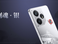 国漫联名+典藏级定制+2899元！真我Neo7不良人限定版今晚开售