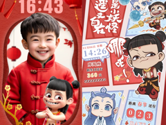 新年新气象，荣耀定制“哪吒”主题正式上线