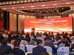 第九届中国制造业上市公司价值500强大会暨数字CEO圆桌论坛在京召开
