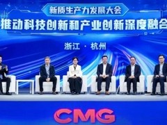亮相央视！宏杉科技董事长郑树生受邀参加央视新质生产力发展大会杭州站节目